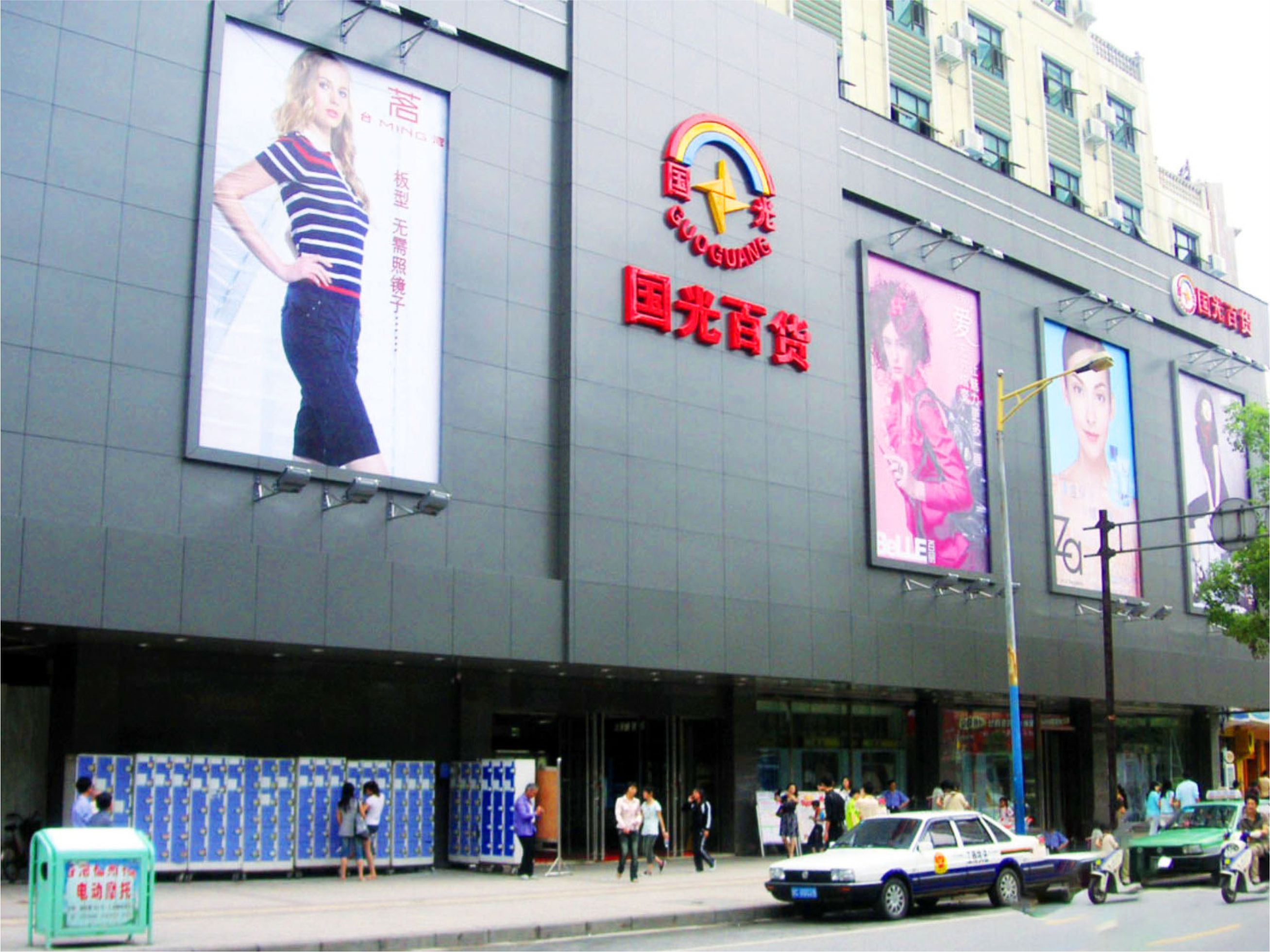 taptap点点官网百货