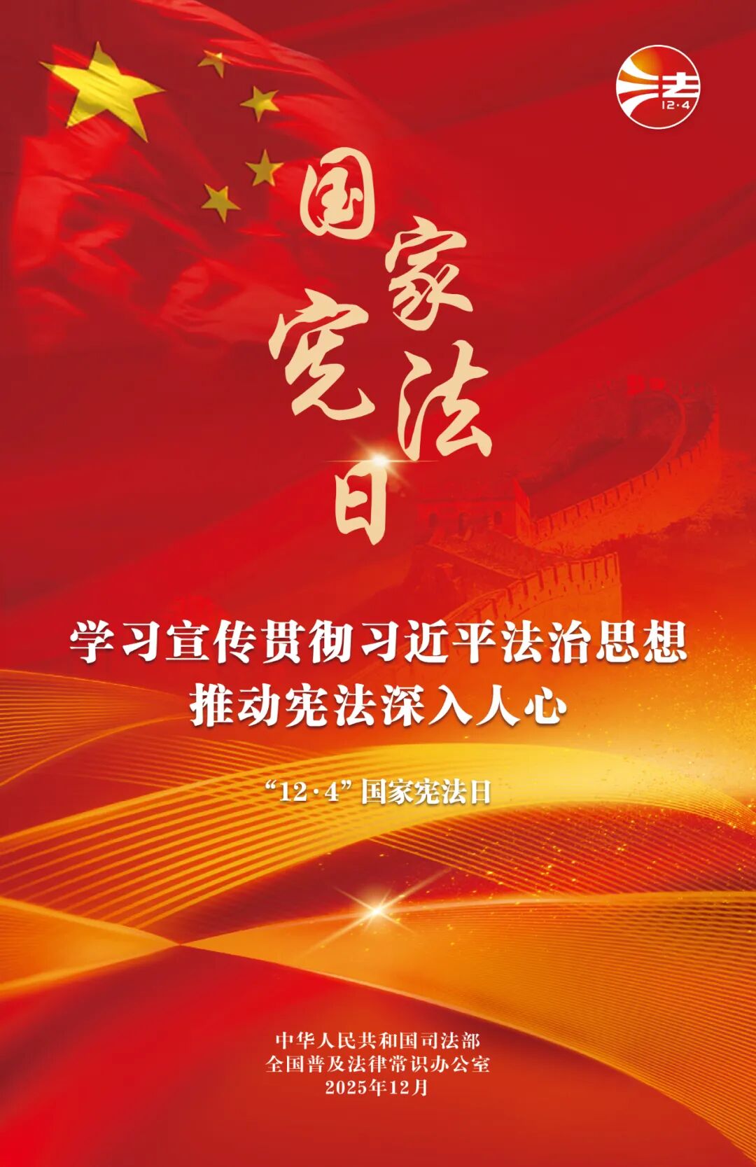微信图片_2025-12-05_140746_868.jpg